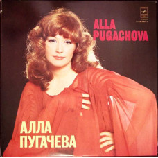 ALLA PUGACHOVA: KINGS CAN DO EVERYTHING, WHERE CHILDHOOD GOES ETC.
