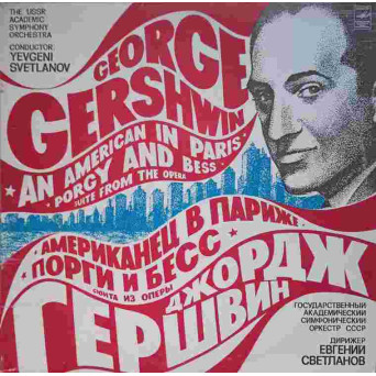 AN AMERICAN IN PARIS. PORGY AND BESS. SUITE FROM THE OPERA
