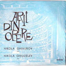 ARII DE OPERE