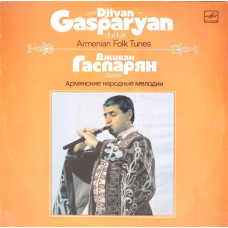 ARMENIAN FOLK TUNES