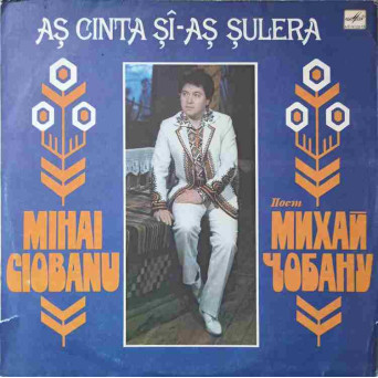 AS CANTA SI-AS SULERA