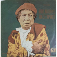 BOLNAVUL INCHIPUIT. SET 2 DISCURI VINIL BOLNAVUL INCHIPUIT. SET 2 DISCURI VINIL