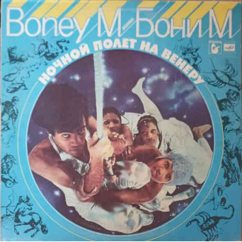 BONEY M: Nightflight To Venus, Hooray, Hooray etc.