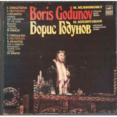 BORIS GODUNOV, POPULAR MUSIC DRAMA. SETBOX 4 DISCURI VINIL