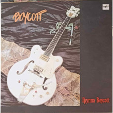 BOYCOTT: CRAZY BOUT MUSIC, EYES OF BLUE ETC.