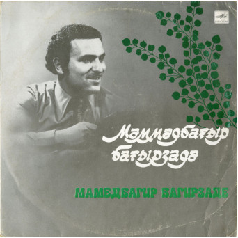 CANTĂ CANTECE FOLK DIN AZERBAIDJAN