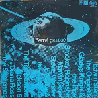 CERNA GALAXIE. SET 2 DISCURI VINIL