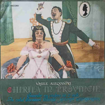 CHIRITA IN PROVINCIE. SET 2 DISCURI VINIL