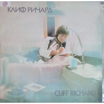 CLIFF RICHARD: I CAN'T ASK FOR ANYMORE THAN YOU ETC.