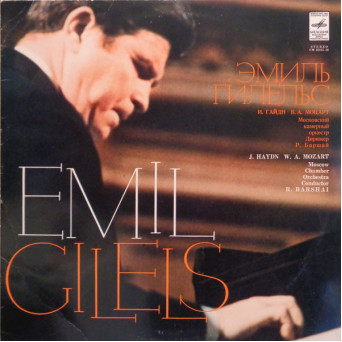 CONCERTO FOR PIANO AND ORCHESTRA IN D MAJOR