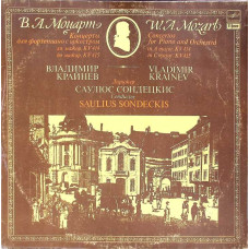 CONCERTO FOR PIANO AND ORCHESTRA