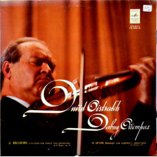 CONCERTO FOR VIOLIN AND ORCHESTRA IN D MAJOR, OP. 77