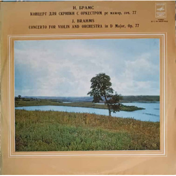CONCERTO FOR VIOLIN AND ORCHESTRA IN D MAJOR OP.77