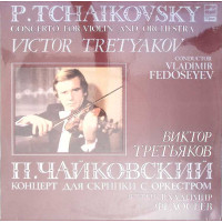 CONCERTO FOR VIOLIN AND ORCHESTRA