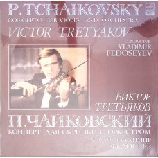 CONCERTO FOR VIOLIN AND ORCHESTRA