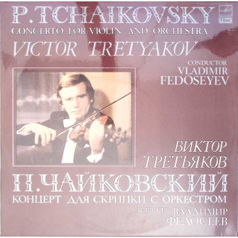 CONCERTO FOR VIOLIN AND ORCHESTRA