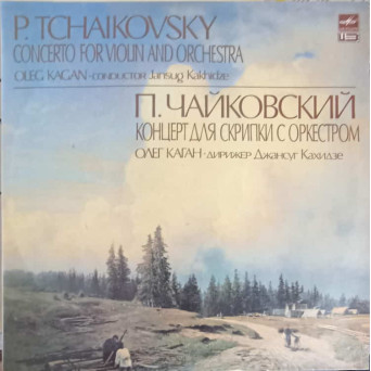 CONCERTO FOR VIOLIN AND ORCHESTRA