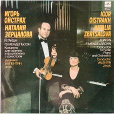 CONCERTO FOR VIOLIN, PIANO AND ORCHESTRA IN F MAJOR, HOB XVIII NO. 6 / CONCERTO FOR VIOLIN, PIANO AND ORCHESTRA IN D MINOR
