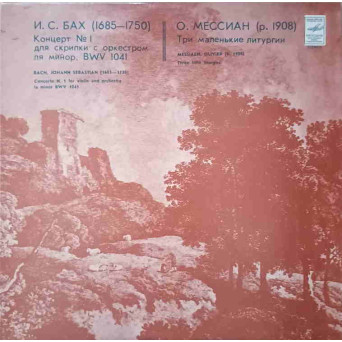 CONCERTO N.1 FOR VIOLIN AND ORCHESTRA LA MINOR BWV 1041. THREE LITTLE LITURGIES