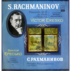 CONCERTO NO. 2 FOR PIANO AND ORCHESTRA