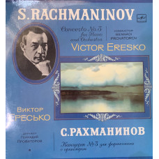 CONCERTO NO. 3 FOR PIANO AND ORCHESTRA