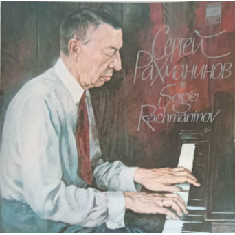 CONCERTO NO. 3 FOR PIANO AND ORCHESTRA
