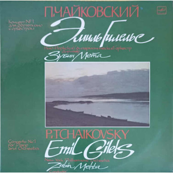 CONCERTO NO.1 FOR PIANO AND ORCHESTRA