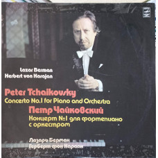 CONCERTO NO.1 FOR PIANO AND ORCHESTRA