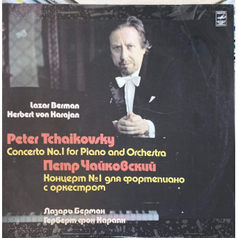 CONCERTO NO.1 FOR PIANO AND ORCHESTRA