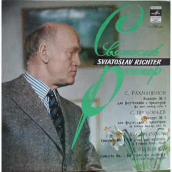 CONCERTO NO.1 FOR PIANO AND ORCHESTRA