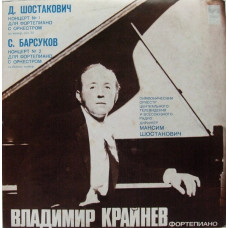 CONCERTUL NR. 1, NR. 2 PENTRU PIAN sI ORCHESTRA