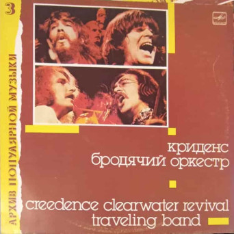 CREEDENCE CLEARWATER REVIVAL