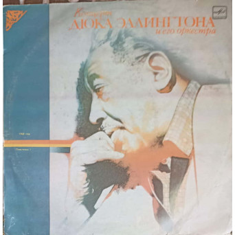 Concert de Duke Ellington