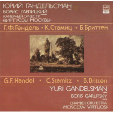 Concert pentru viola si orchestra in Si minor