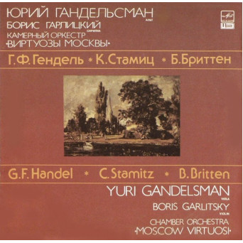 Concert pentru viola si orchestra in Si minor