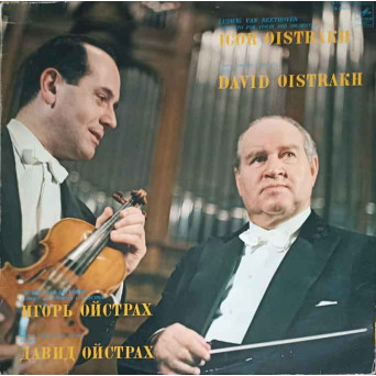 Concerto For Violin And Orchestra In D Major, Op. 61