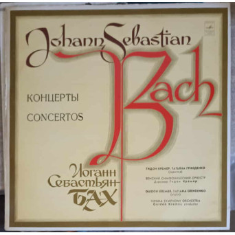 Concertos (BWV 1043, 1041, retr. 1060)