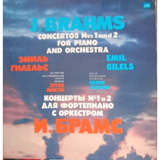 Concertos Nos. 1 And 2 For Piano And Orchestra. SET 2 DISCURI VINIL