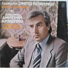 Conductor Dmitri Kitayenko