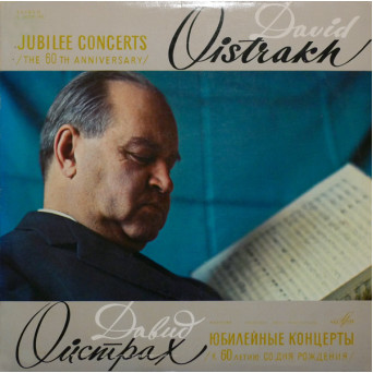 DAVID OISTRAKH (JUBILEE CONCERTS. THE 60TH ANNIVERSARY) SET 2 DISCURI VINIL