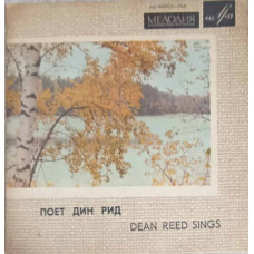 DEAN REED SINGS: YOU WILL SEE ETC.