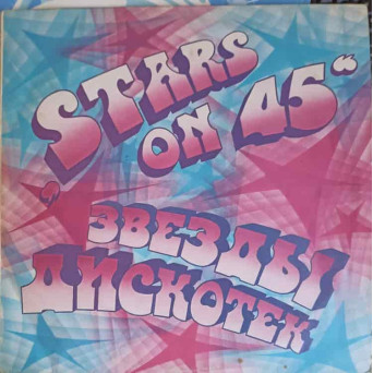 DISCO STARS