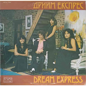 DREAM EXPRESS: HI LILI HILO, I'M A LION ETC.