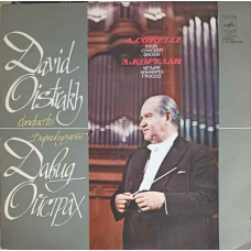 David Oistrakh Conducts A.Corelli: Four Concerti Grossi