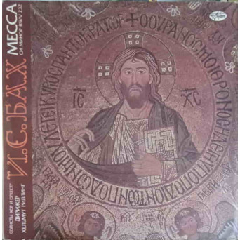 МECCA IN C MINOR, BWV 232. SET 2 DISCURI VINIL