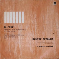 EDVARD GRIEG EDVARD GRIEG