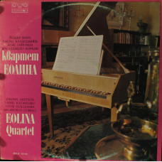 EOLINA QUARTET
