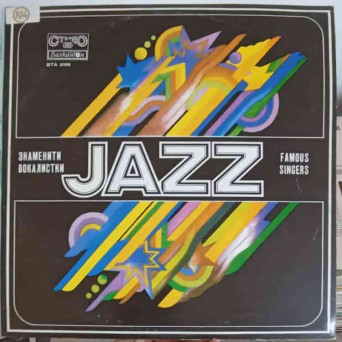 FAMOUS JAZZ SINGERS