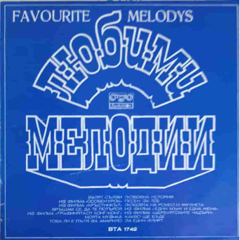 FAVOURITE MELODYS
