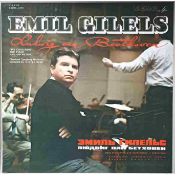 FIVE CONCERTOS FOR PIANO AND ORCHESTRA - EMIL GILELS. SET BOX 5 DISCURI VINIL